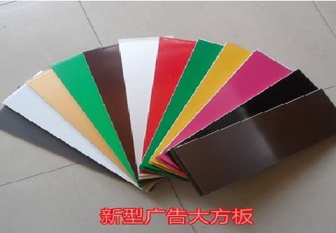咸阳大方板和铝塑板的区别在哪里？