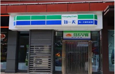咸阳便利店招牌如何设计？
