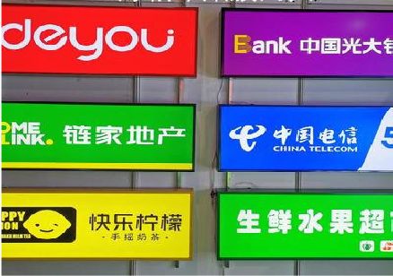 咸阳什么是3M店面门头招牌？