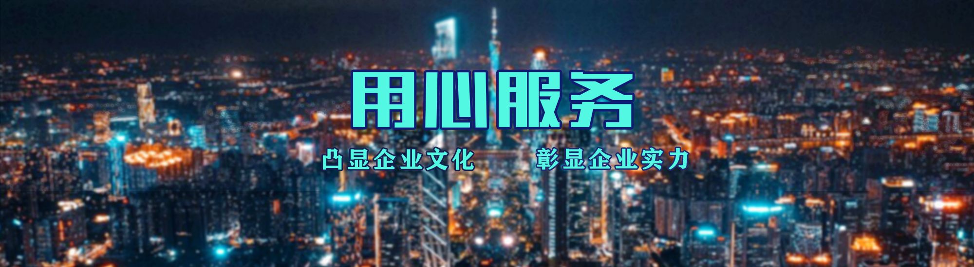 咸阳店面门头招牌.