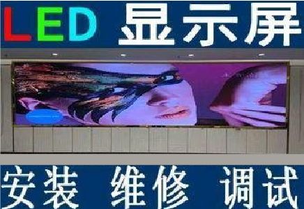 咸阳LED炫彩屏招牌的优势及应用