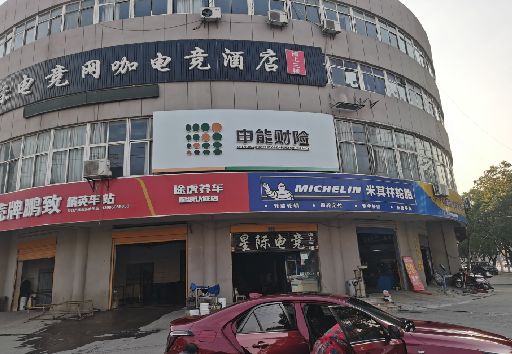 咸阳发光字招牌安装流程。