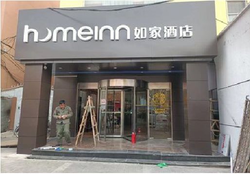 咸阳铝塑板门头施工工艺。