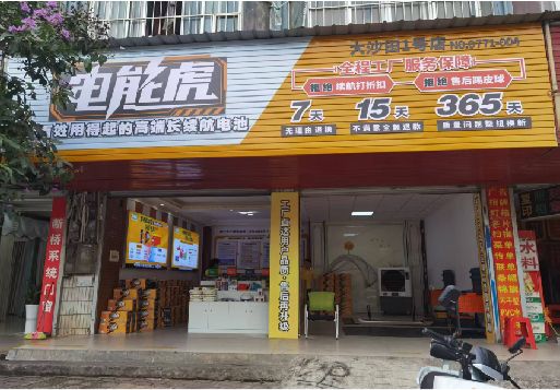 咸阳彩钢扣板门头