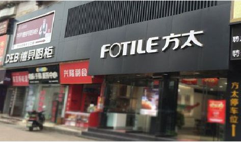 咸阳铝塑板门头