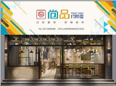 咸阳广告打印店的招牌如何设计才能吸引顾客？