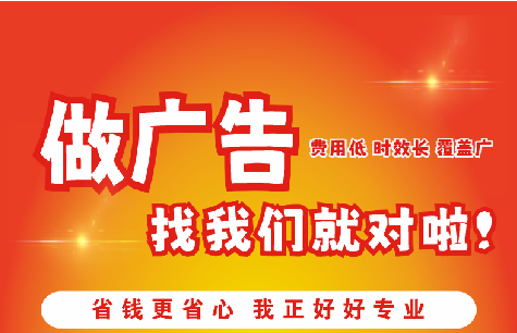 咸阳广告招牌能对店铺产生什么影响？