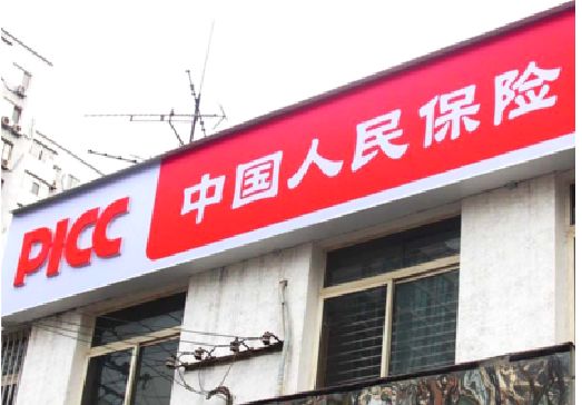 咸阳连锁店招牌常见的几种制作材质。