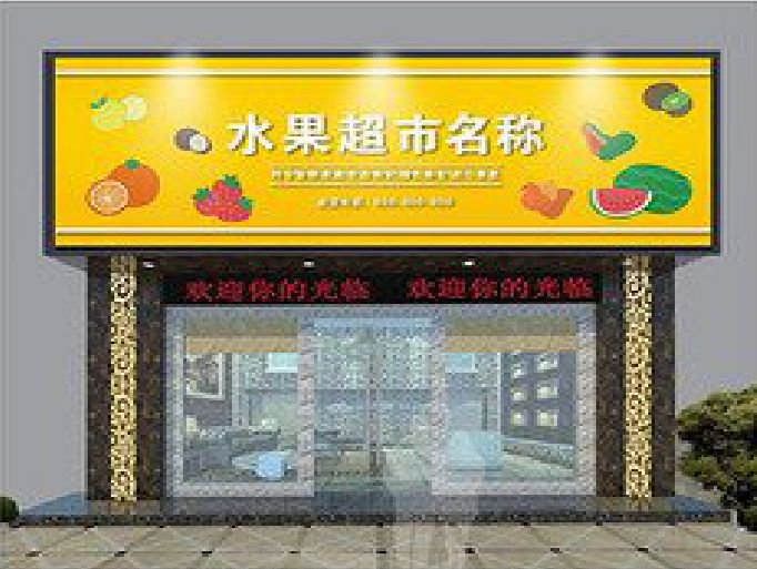 咸阳门头牌匾制作厂家应该注意什么？