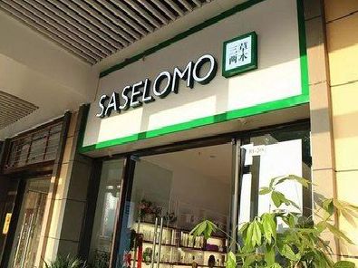 咸阳如何选择门店招牌的颜色？