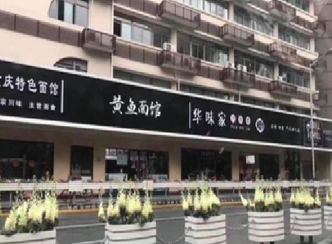 咸阳政府为什么要统一规划店铺招牌？