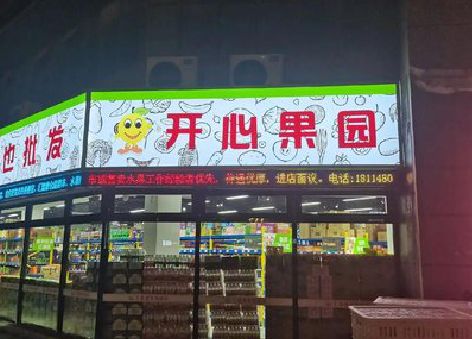 咸阳门头广告灯箱制作小常识。