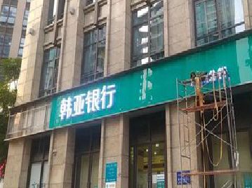 咸阳广告招牌制作工艺有多少？